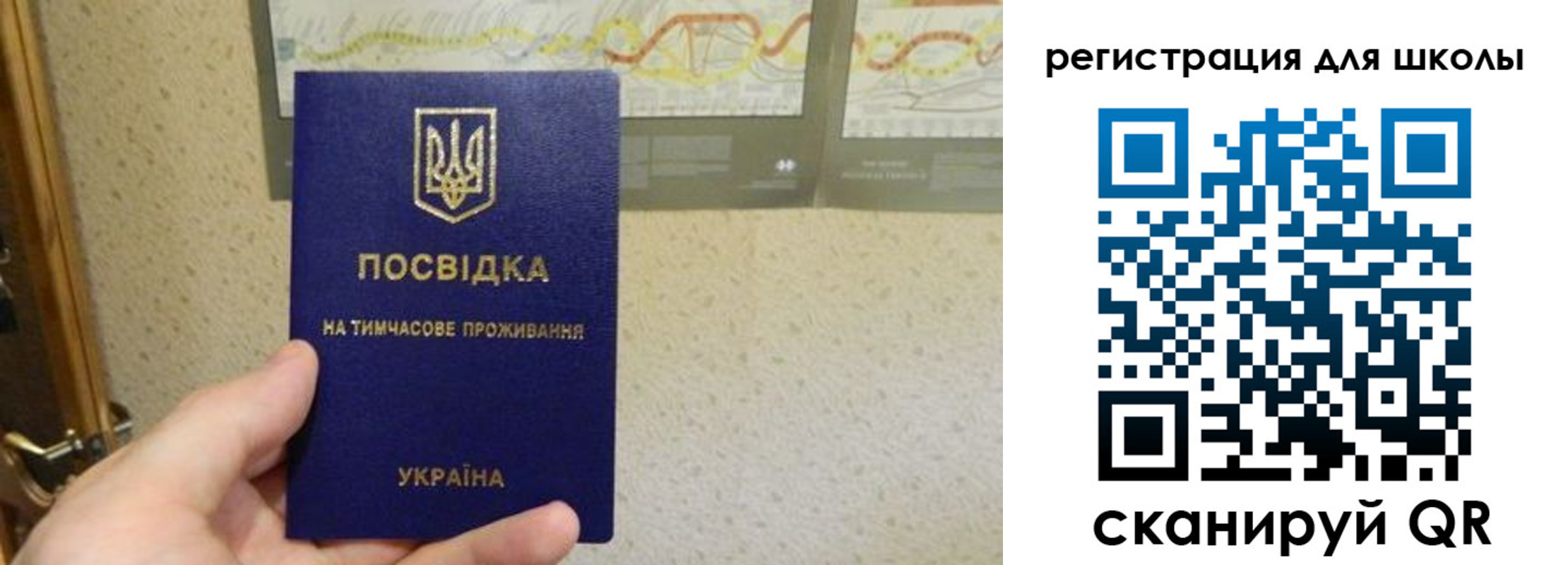 временная прописка в Благодарном