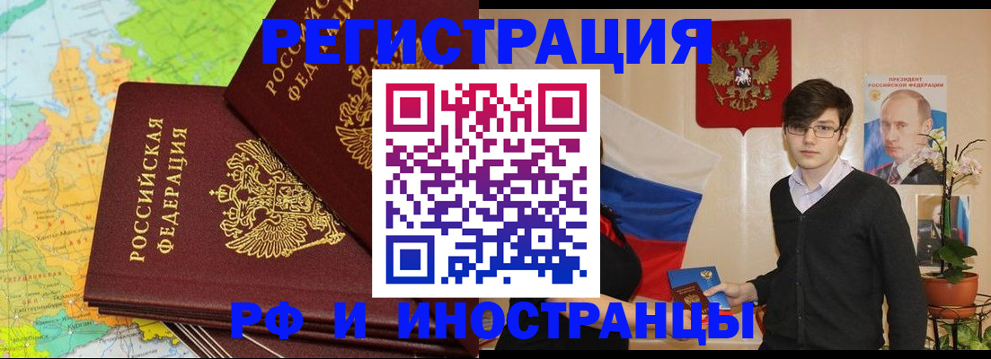 регистрация для дет. сада в Благодарном