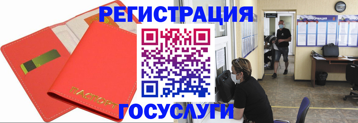 временная регистрация собственник в Благодарном